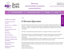 Tablet Screenshot of belkrolik.net